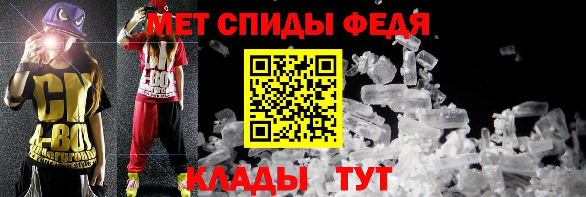 АМФЕТАМИН  Amphetamine 98%  Вход с VPN  Михайловка 
