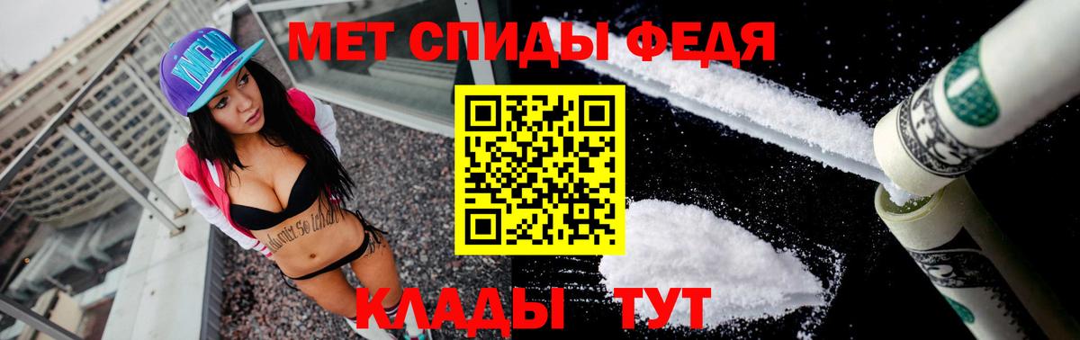 АМФЕТАМИН VHQ Михайловка