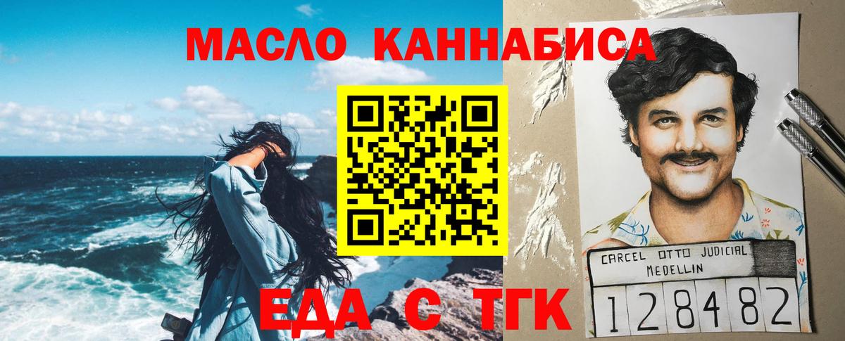 Михайловка  Canna-Cookies марихуана  Вход с VPN 