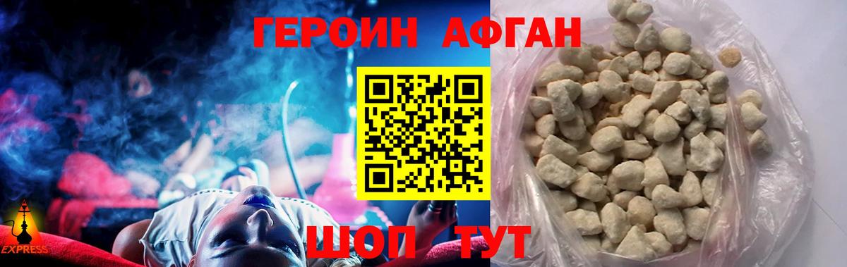 Кокаин Михайловка