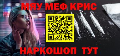 гашиш Жуковский