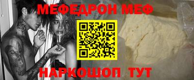 гашиш Жуковский