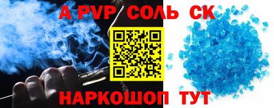 гашиш Жуковский