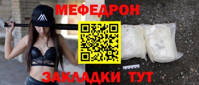 гашиш Жуковский