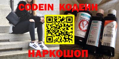 наркотики Заволжье