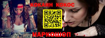 наркотики Заволжье