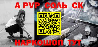 гашиш Жуковский