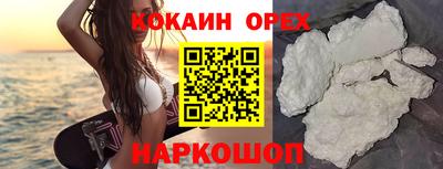 наркотики Заволжье
