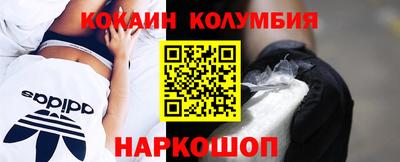 соль ск Заводоуковск