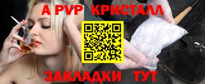 соль ск Заводоуковск