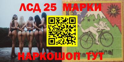 соль ск Заводоуковск