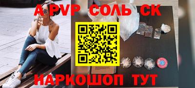 гашиш Жуковский