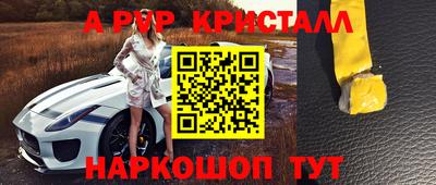 соль ск Заводоуковск