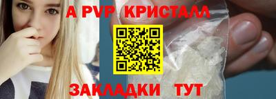 гашиш Жуковский
