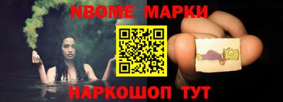 наркотики Заволжье