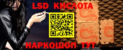соль ск Заводоуковск