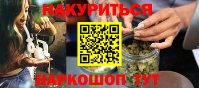 соль ск Заводоуковск