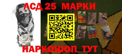 соль ск Заводоуковск
