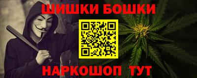 гашиш Жуковский