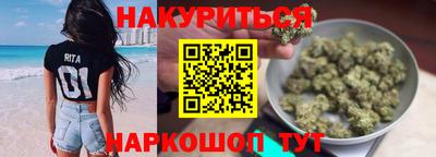гашиш Жуковский