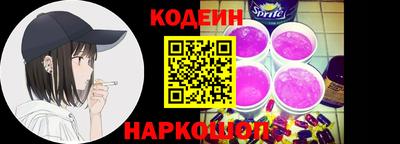 наркотики Заволжье