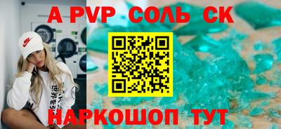 гашиш Жуковский