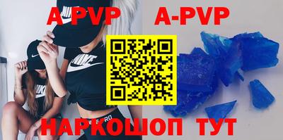 соль ск Заводоуковск