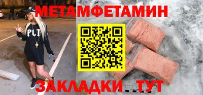 наркотики Заволжье