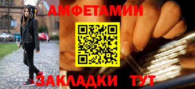 соль ск Заводоуковск