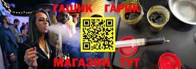 соль ск Заводоуковск