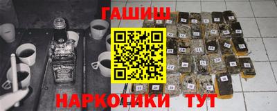 соль ск Заводоуковск