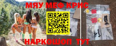 гашиш Жуковский