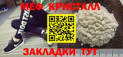 соль ск Заводоуковск