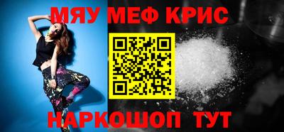 соль ск Заводоуковск