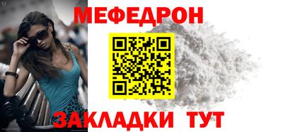 соль ск Заводоуковск
