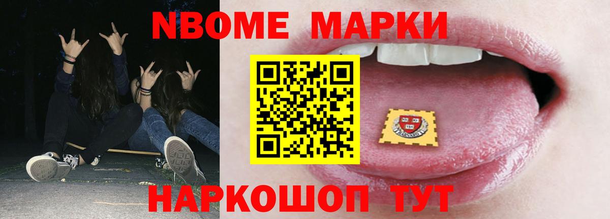 Лсд 25 экстази ecstasy Михайловка