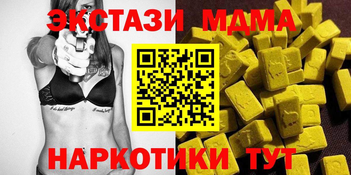 MDMA Molly  Вход с VPN  МДМА crystal  Михайловка 
