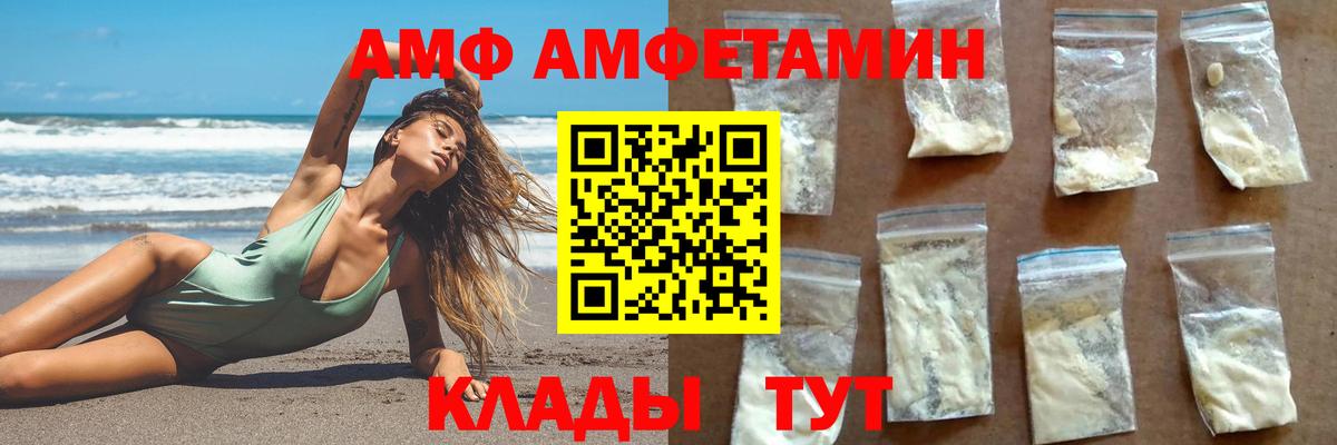 Первитин винт Михайловка
