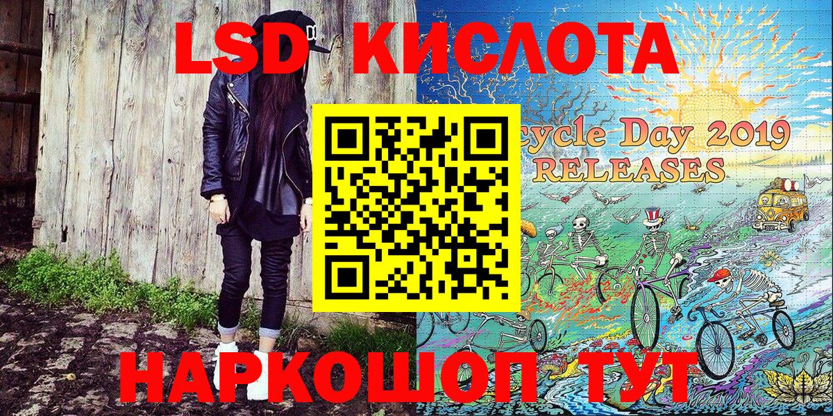 Марки NBOMe  Вход с VPN  Михайловка  Марки NBOMe 1,5мг  Марки NBOMe 1,5мг 