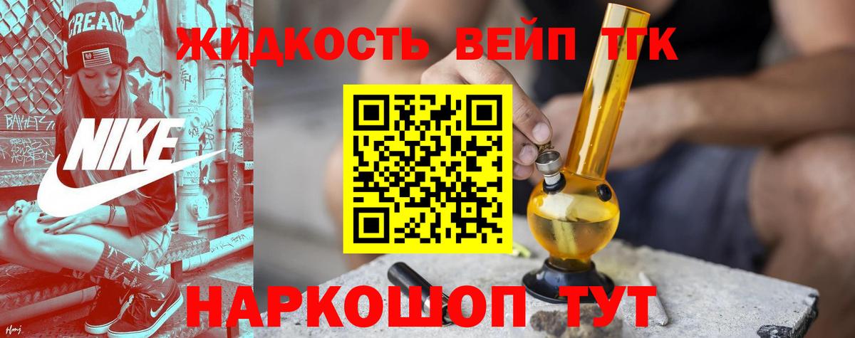 ТГК концентрат Михайловка